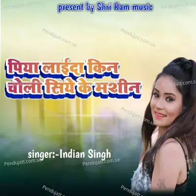 Piya Laida Kin Choli Siye Ke Machine - Indian Singh album cover 