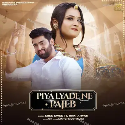 Piya Lyade Ne Pajeb - Miss Sweety album cover 