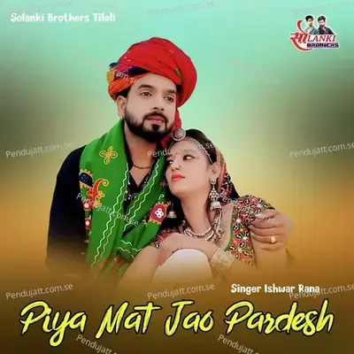 Piya Mat Jao Pardesh - Iswar Rana album cover 