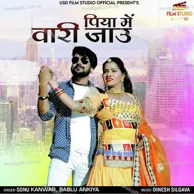 Piya Me Vari Jau - Sonu Kanwar