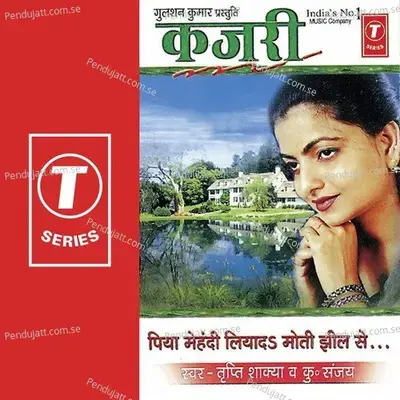 Dhani Ho Khol Na Ho Kevdiya - Rajendra Prasanna album cover 