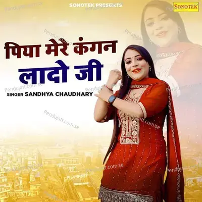 Piya Mere Kangan Lado Ji - Sandhya Choudhary album cover 