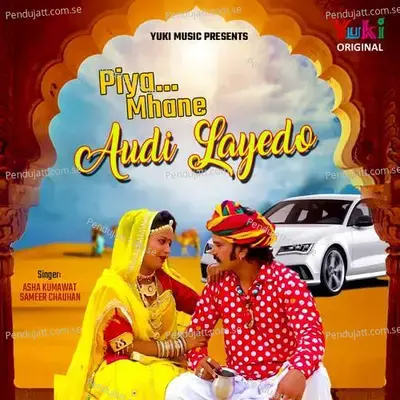 Piya Mhane Audi Layedo - Asha Kumawat album cover 