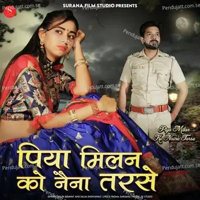 Piya Milan Ko Naina Tarse - Shilpa Bidawat