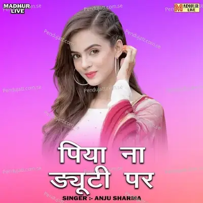 Piya Na Dyuti Par - Anju Sharma album cover 