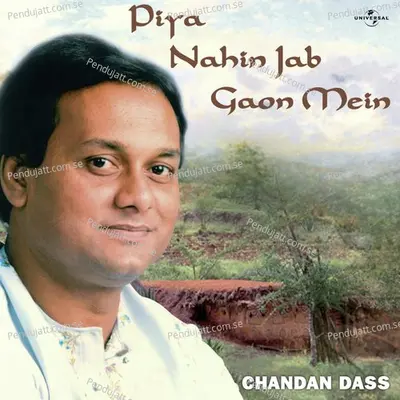 Paas Rah Kar Juda Si Lagti Hai - Chandan Dass album cover 