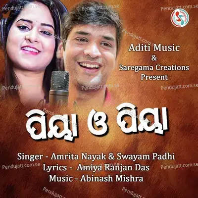 Piya O Piya - Swayam Padhi
