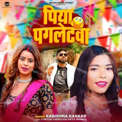 Piya Pagletwa - Karishma Kakkar album cover 