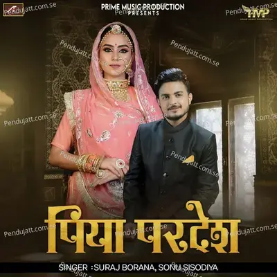 Piya Pardesh - Suraj Borana album cover 