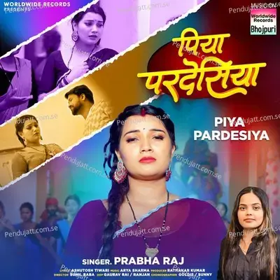 Piya Pardesiya - Prabha Raj