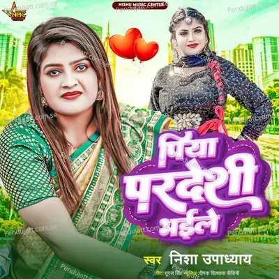 Piya Pradeshi Bhaile - Nisha Upadhyay album cover 