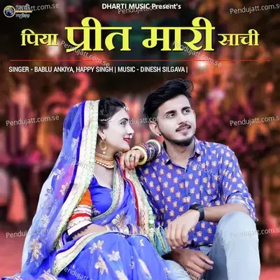 Piya Preet Mari Sachi - Bablu Ankiya album cover 