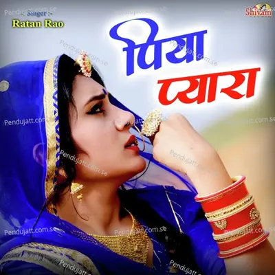 Piya Pyara - Ratan Rao album cover 