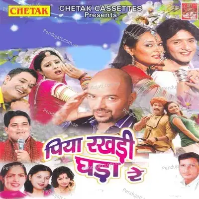Piya Rakhdi Ghada Re - Raju Punjabi cover album