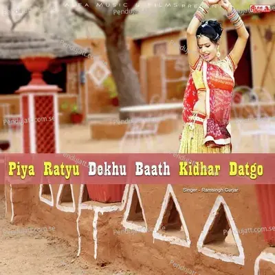 Piya Ratyu Dekhu Baath Kidhar Datgo - Ramsingh Gurjar album cover 