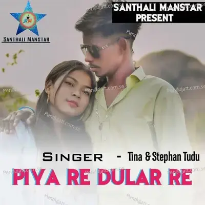 Piya Re Dular Re - Tina album cover 