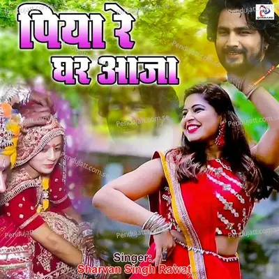 Aapa Mela Mein Ghuma La - Sharvan Singh Rawat album cover 