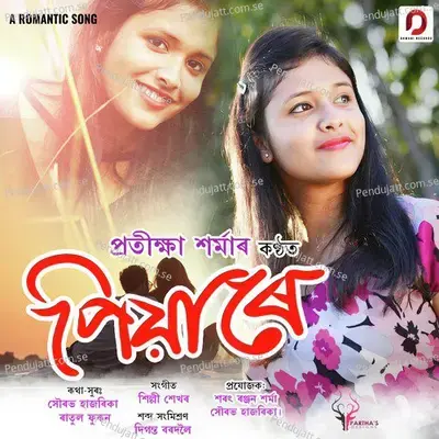 Piya Re - Pratikhya Sarma album cover 