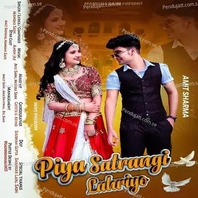 Piya Satrangi Lahriyo - Manisha Saini album cover 