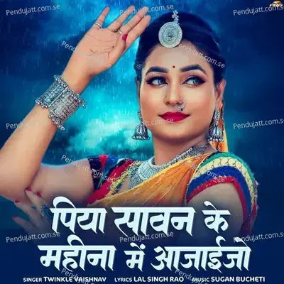 Piya Sawan Ke Mahina Mai Aajaijo - Twinkal Vaishnav