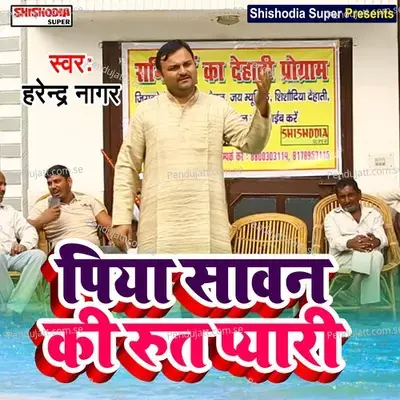 Piya Sawan Ki Rut Pyari Mere - Harendra Nagar album cover 