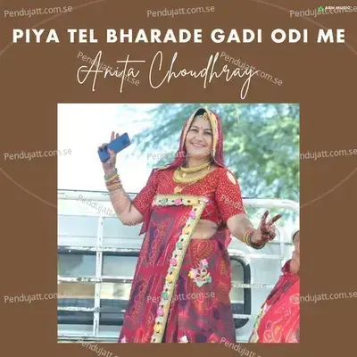 Piya Tel Bharade Gadi Odi Me - Anita Choudhray album cover 