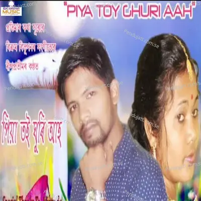 Piya Toi Ghuir Aah - Deepprateem album cover 