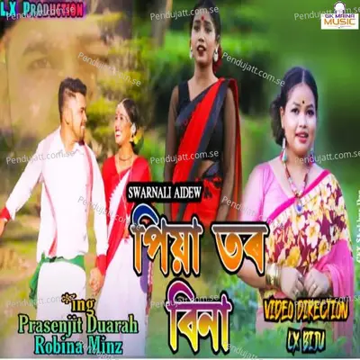 Piya Tor Bina - Swarnali Aidew album cover 