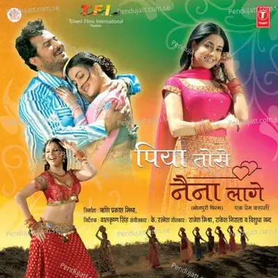 Khetwa Tohese Poochela - Udit Narayan album cover 