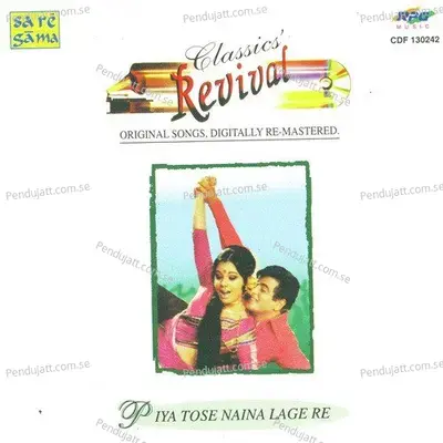 Hum To Tere Aashiq Hain - Laxmikant - Pyarelal album cover 