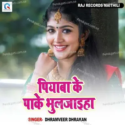 Piyaba Ke Pake Bhuljaiha - Dhramveer Dhrakan