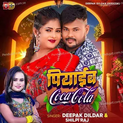 Piyaib Coca Cola - Deepak Dildar album cover 