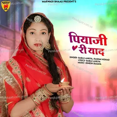 Piyaji Ri Yaad - Bablu Ankiya album cover 