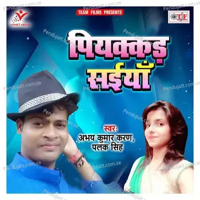 Piyakkad Saiyan - Abhay Kumar Karan cover album