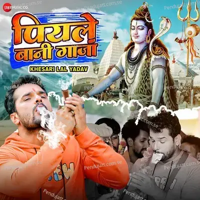 Piyale Bani Ganja - Khesari Lal Yadav