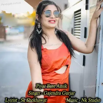 Piyar Bare Aasik - NK Studio