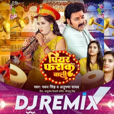 Piyar Farak Wali (Dj Remix) - Pawan Singh