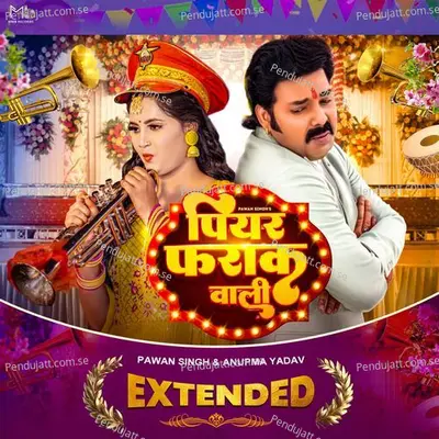 Piyar Farak Wali (Extended) - Pawan Singh cover album