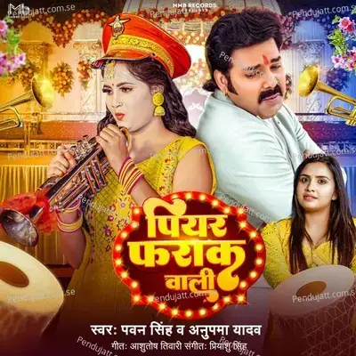 Piyar Farak Wali - Pawan Singh album cover 