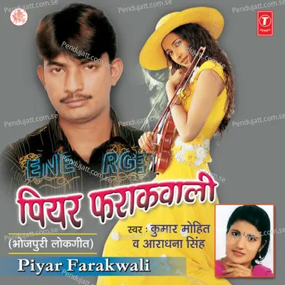 Piyar Farakwali Se - Kumar Mohit album cover 