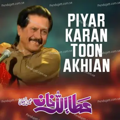 Piyar Karan Toon Akhian - Attaullah Khan Esakhelvi album cover 