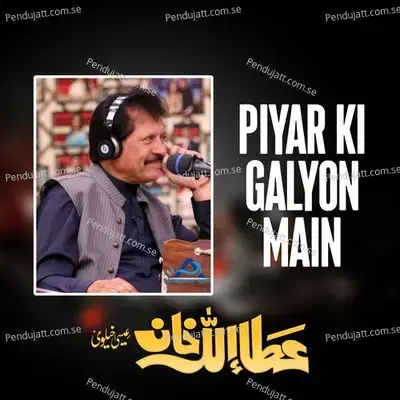 Piyar Ki Galyon Main - Attaullah Khan Esakhelvi album cover 