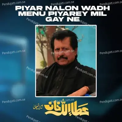 Piyar Nalon Wadh Menu Piyarey Mil Gay Ne - Attaullah Khan Esakhelvi album cover 