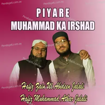 Piyare Muhammad Ka Irshad - Hafiz Zain Ul Abideen Jalali album cover 