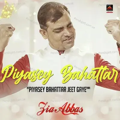 Piyasey Bahattar Jeet Gaye - Zia Abbas album cover 