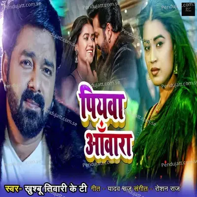 Piyawa Aawara - Khushbu Tiwari KT album cover 