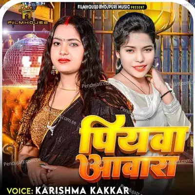 Piyawa Awara - Karishma Kakkar