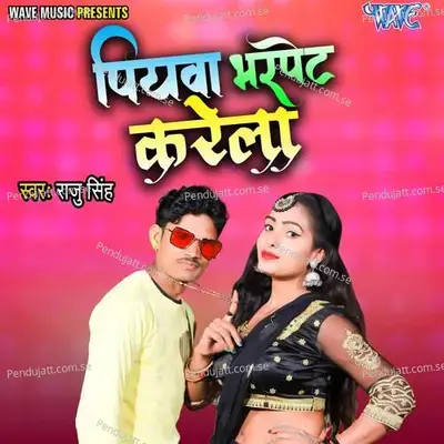 Piyawa Bharpet Karela - Raju Singh album cover 