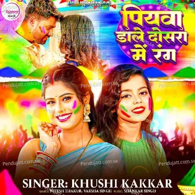 Piyawa Dale Dosara Me Rang - Khushi Kakkar album cover 