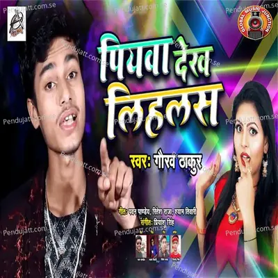 Piyawa Dekh Lihalas - Gaurav Thakur album cover 